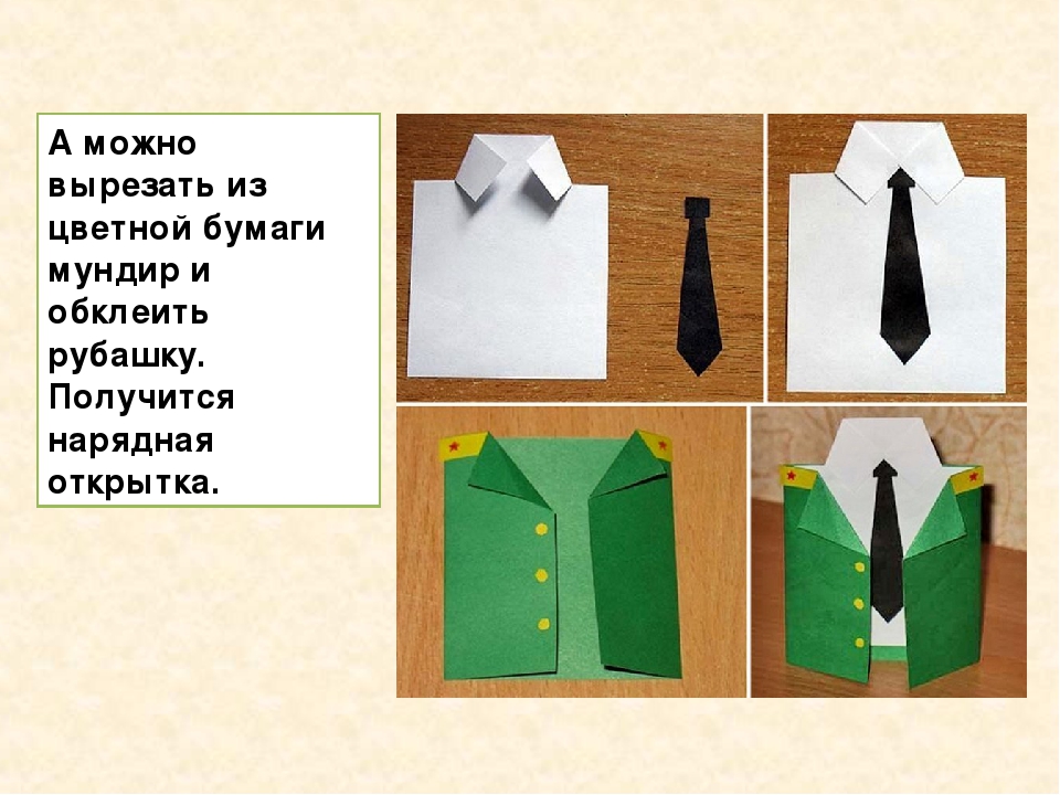 М/к рубашки с галстуком на 23  | страна мастеров