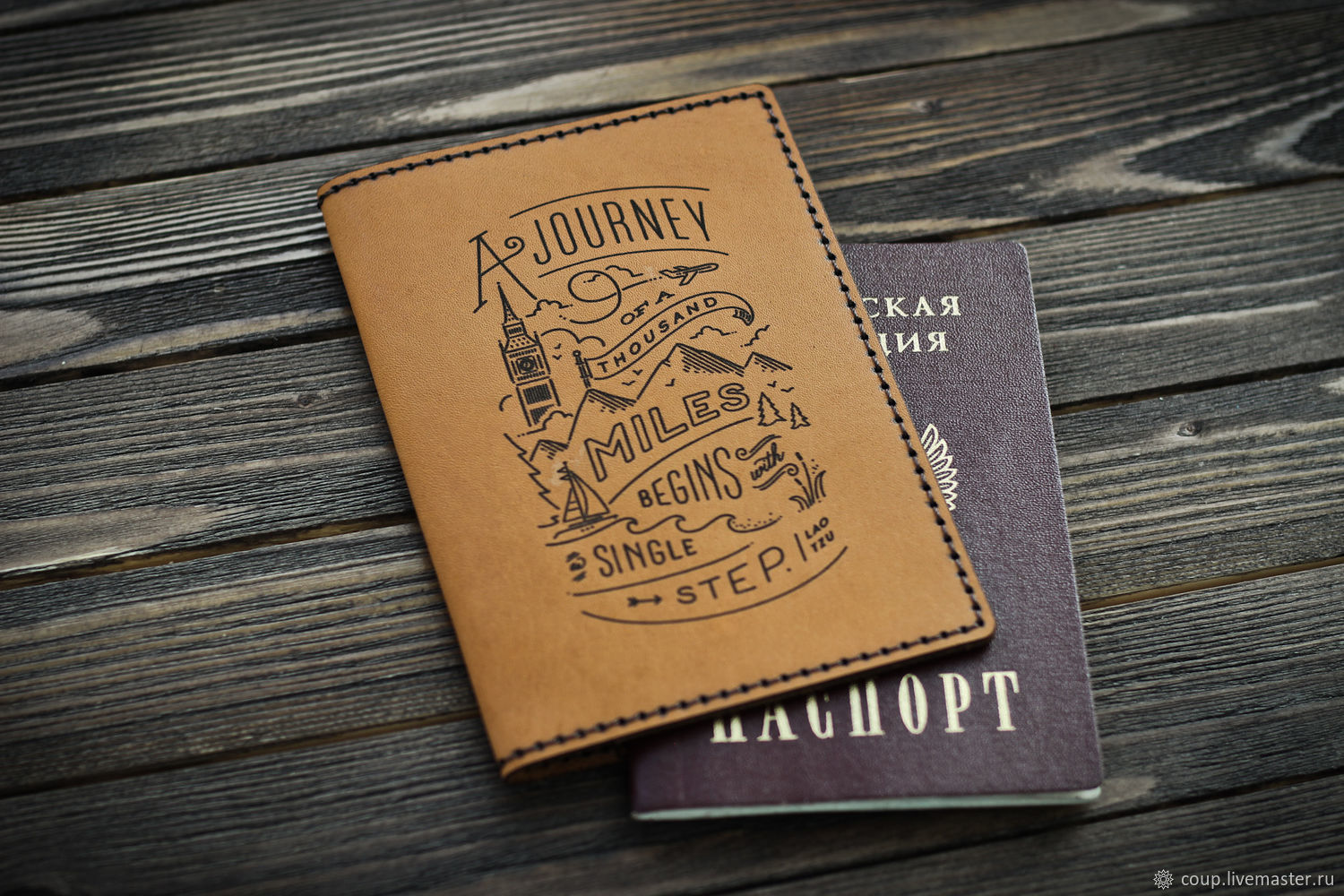 Изготовление паспортной обложки