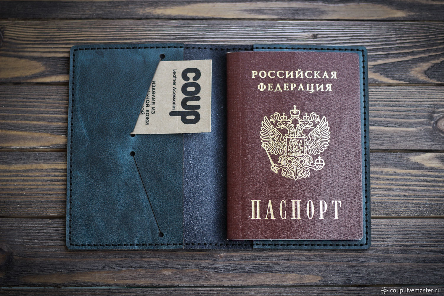 Бизнес на обложках для паспорта