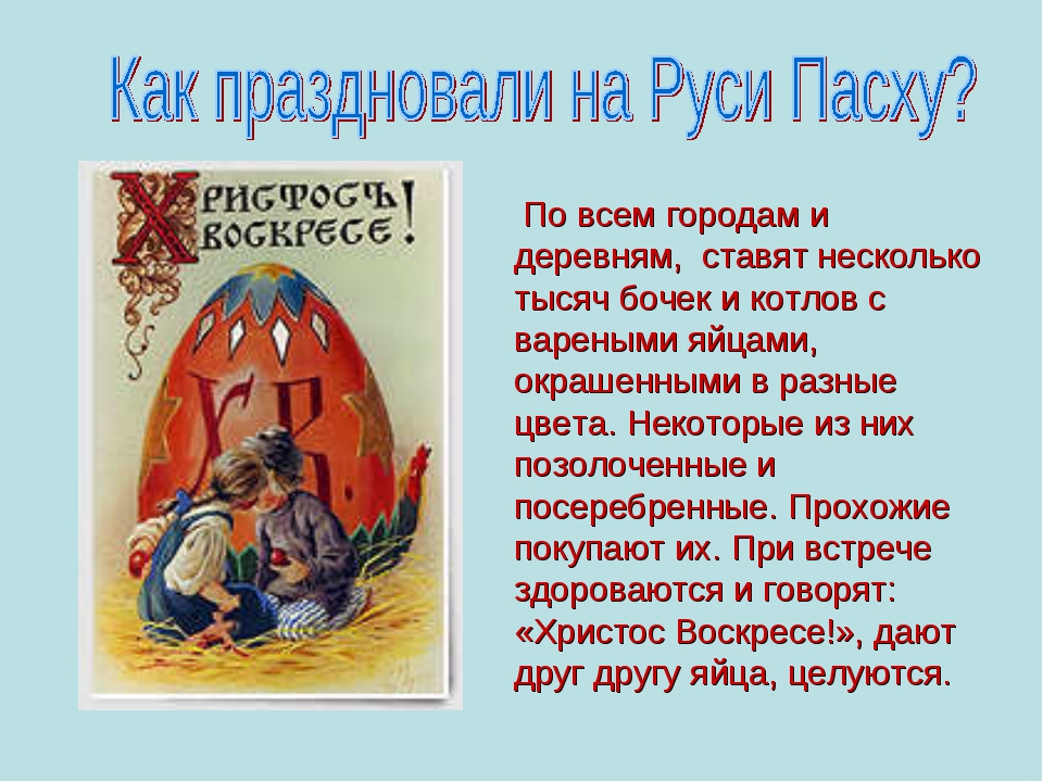 Церковный православный календарь на 2021 год