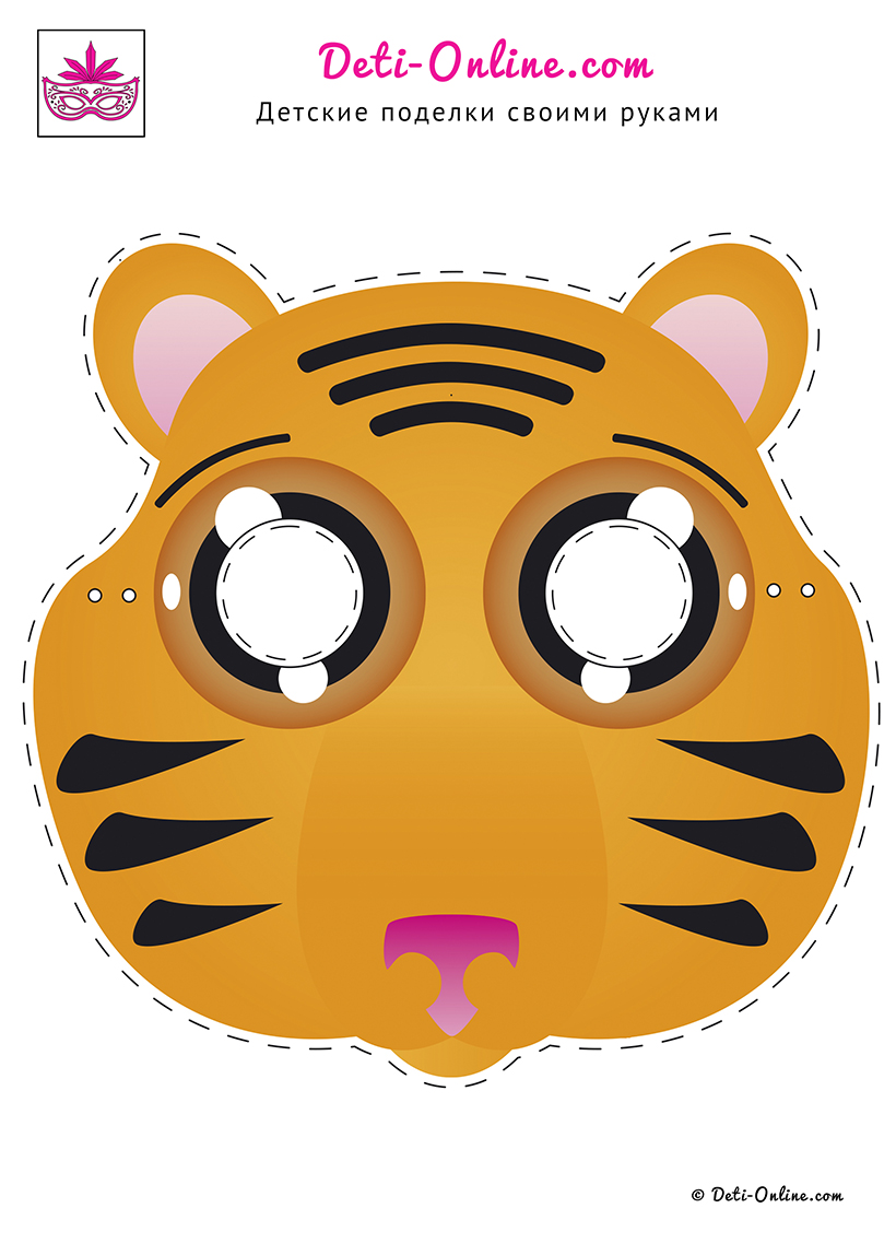 https://deti-online.com/img/craft-maska-tigra-iz-bumagi-3.jpg