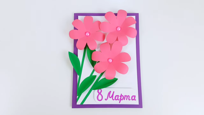 Объемная открытка «Весенние цветы»