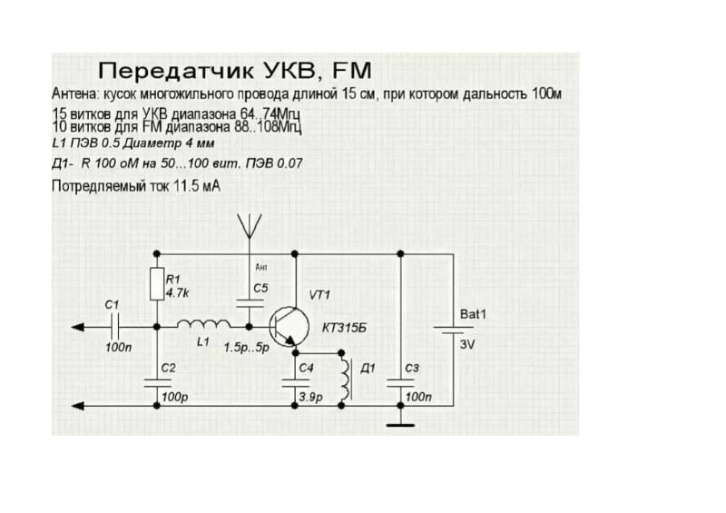 Bluetooth трансмиттеры — обзор передатчиков потоковой звуковой информации 2019 года