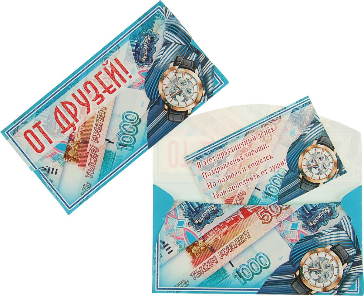 Открытка скрапбукинг день рождения ассамбляж универсальный мужской конверт