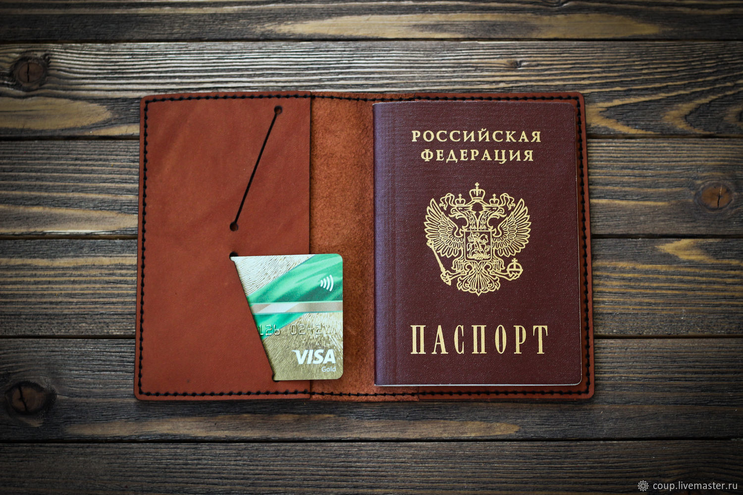 Бизнес на обложках для паспорта