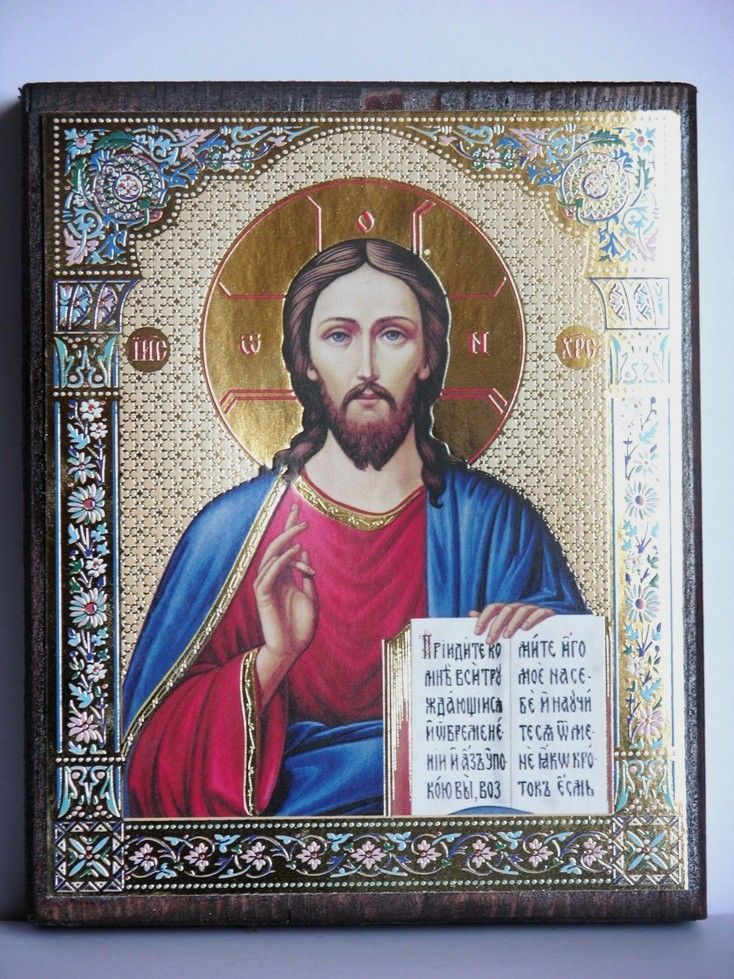 Самые известные иконы иисуса христа