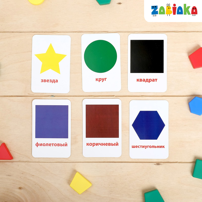 Учим цвета развивающая игра для детей, как выучить цвета с ребенком, дидактические игры для детей дошкольного возраста