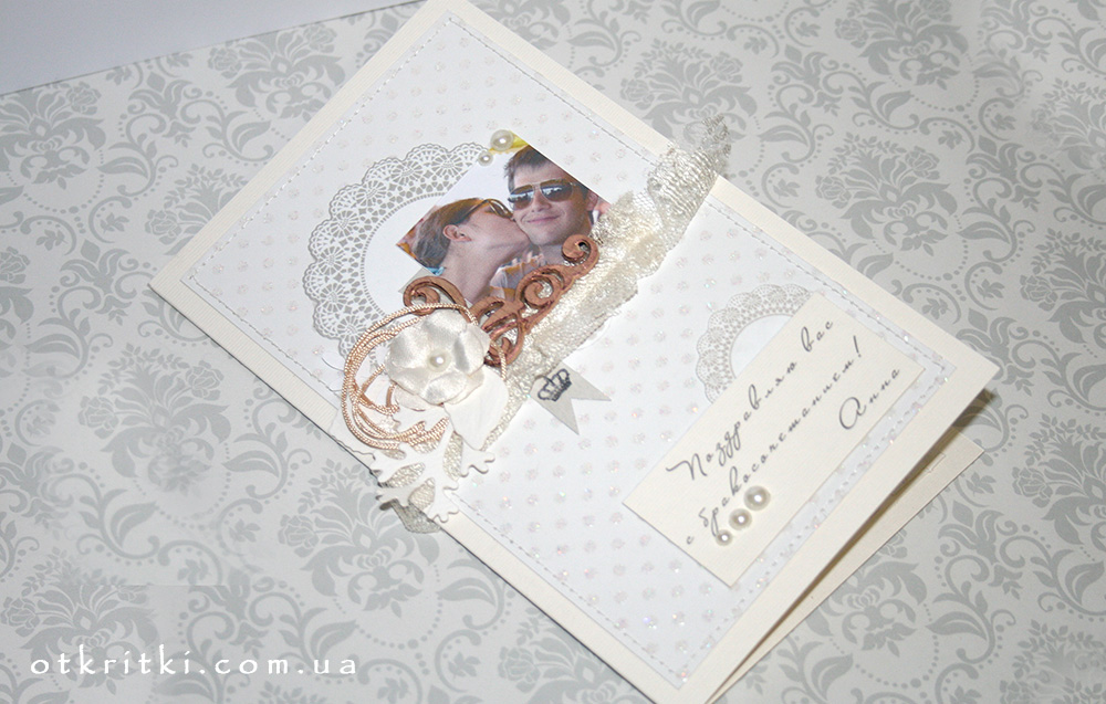 Открытка свадьба аппликация свадебная открытка с фото молодоженов бумага