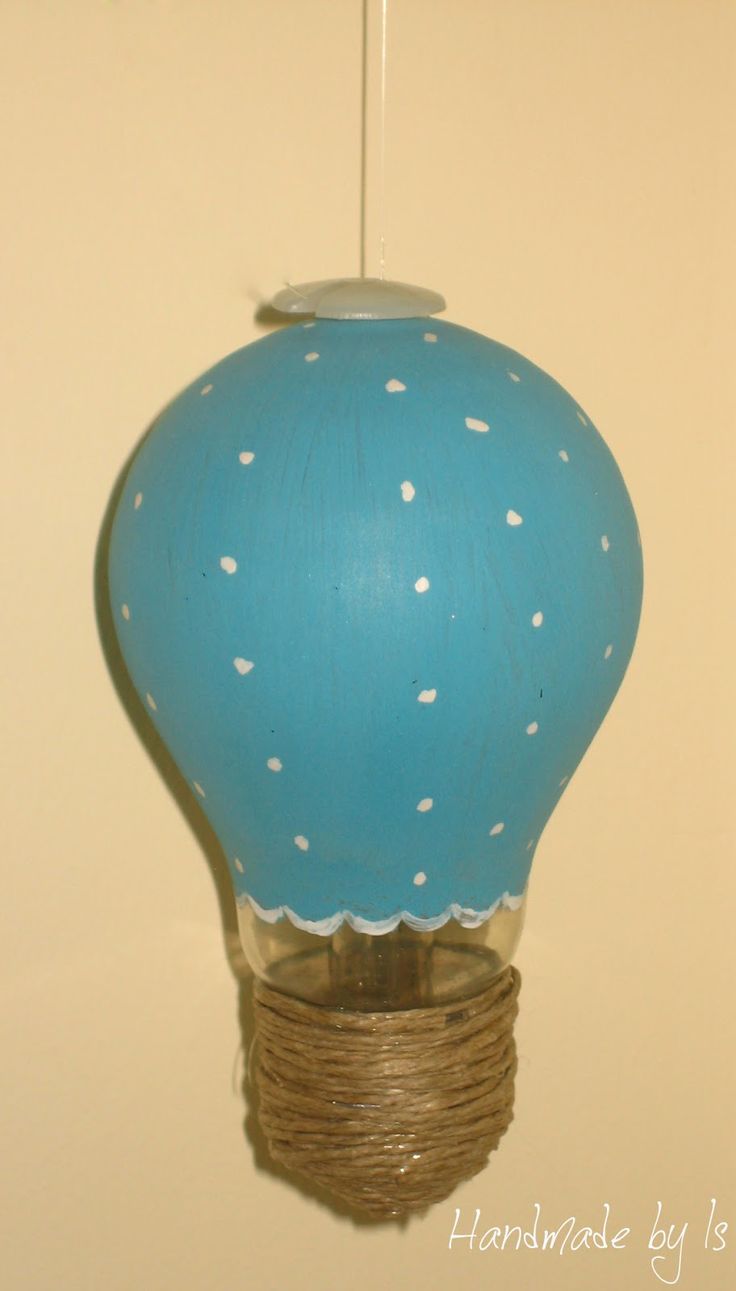 Лампа воздушный шар своими руками. воздушный шар из старой лампочки