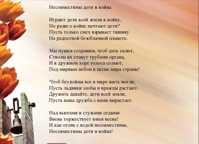 Стихи про 9 мая, день победы: стихотворения поэтов для детей и взрослых - рустих