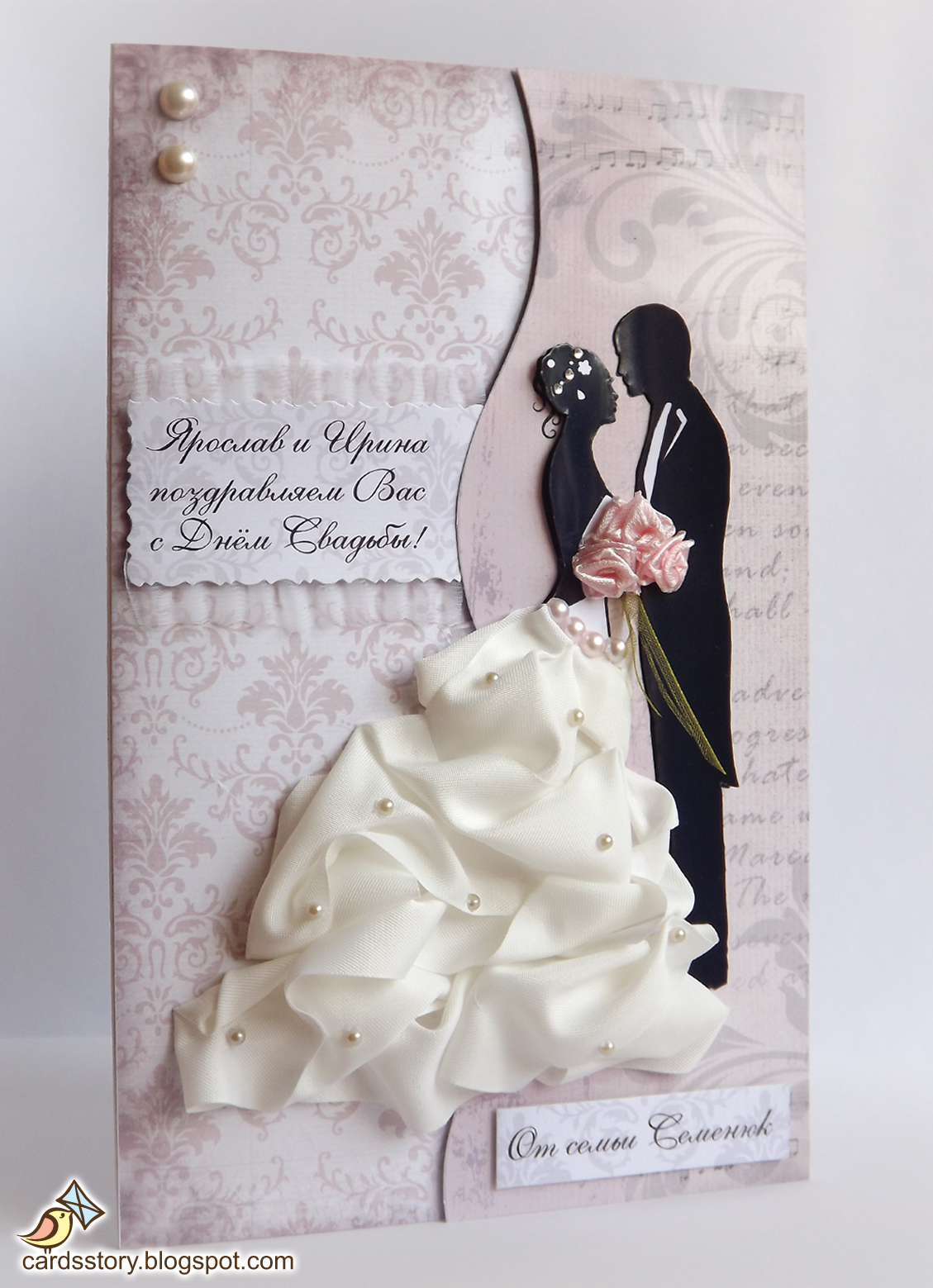 Открытка скрапбукинг свадьба ассамбляж свадебные открытки бумага бусины кружево ленты