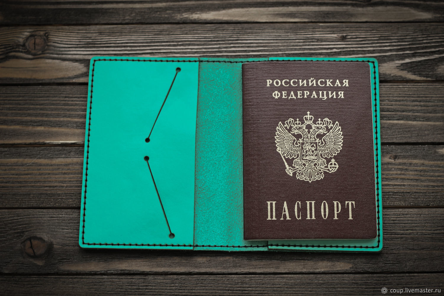 Изготовление паспортной обложки