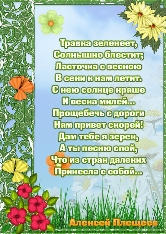 Стихи на 9 мая для детей: подборка стихов ко дню победы пробирающих до слез на конкурс чтецов