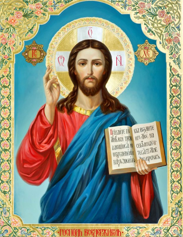 Икона «распятие иисуса христа»