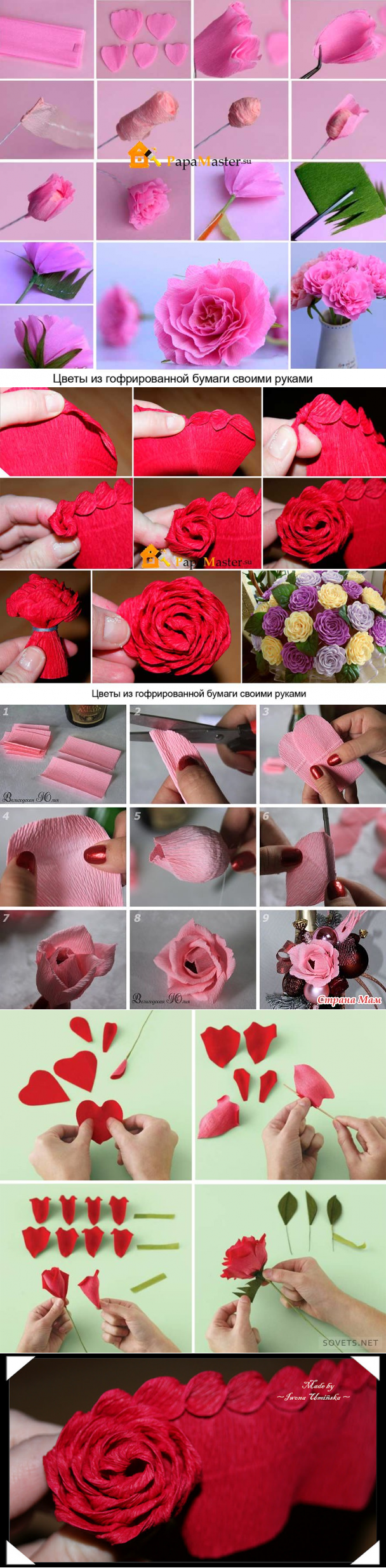 4 способа сделать розу из бумаги - лайфхакер