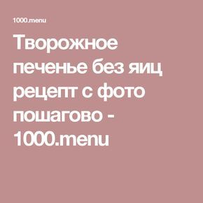 Сосиски (99 рецептов с фото) - рецепты с фотографиями на поварёнок.ру