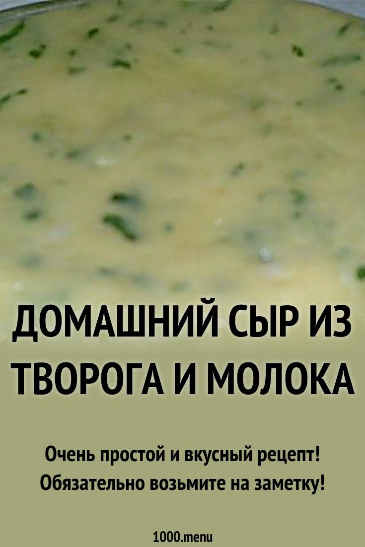 Куриные сосиски из минимума ингредиентов рецепт с фото пошагово и видео - 1000.menu