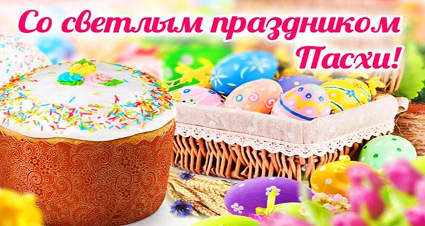 Календарь православных праздников на 2021 год